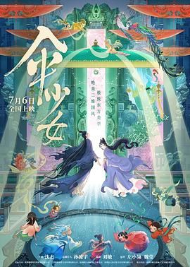 性爱菜单